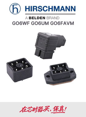 GO-WF赫斯曼Hirschmann真空计插头插座6芯GO6WF GO6UM GO6FAVM