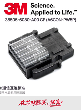 3M 三菱PLC模块CC-LINK A6CON-PW5P插头AJ65VBT 35505-6080-A00GF