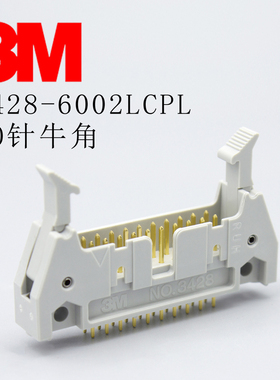 美国3M直式牛角连接器 NO.3428-6002LCPL灰色PBT材质现货供应