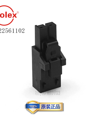 172256-1102 1722561102莫仕molex连接器 接插件 2P外壳 3.5mm