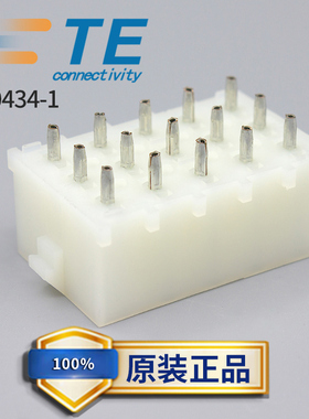 TYCO泰科TE安普AMP原装连接器板端350434-1接插件15P外壳 现货