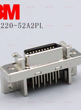 正品3M原装进口连接器10220-52A2PL SCSI弯母90度板端20PIN插座