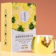 芬草金银花菊花决明子茶官方厂家正品 茉莉花枸杞子百合桑叶袋泡茶
