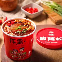 贵州铜仁特产思南陈薯酸辣粉重口味红薯粗细粉条冲泡红著粉12桶装