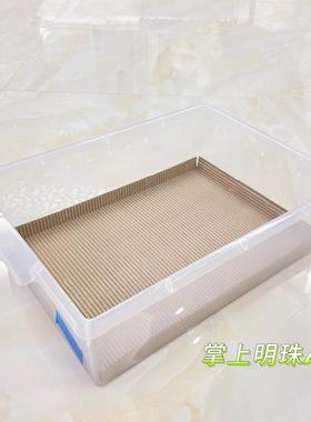 爬宠瓦楞纸垫材蛇守宫莲笙vbox份数盆宠物饲养盒专用加厚包边垫纸