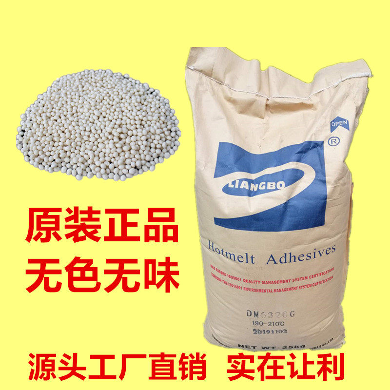 Hot melt adhesive grain Edge banding Hot melt adhesive Manufactor Direct selling furniture Edge banding grain Bagged PVC Edge gluein the Basic building materials , Home Hardware , Furniture Hardware , Plastic edge banding  category - from Buy2taobao.com to provide professional Taobao agent buy service