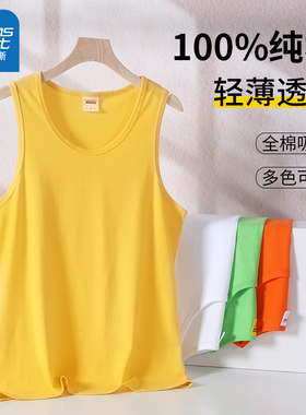 真维斯男士金黄色背心纯棉夏季透气宽松运动跨栏坎肩汗衫男款无袖