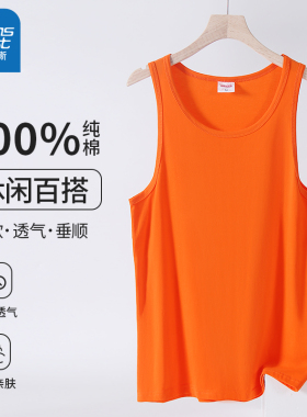 真维斯橙色纯棉运动吸汗背心男士健身美式坎肩打底内搭无袖T恤男