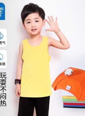 真维斯儿童背心纯棉中大童无袖T恤夏季透气幼儿园小学生黄色衣服