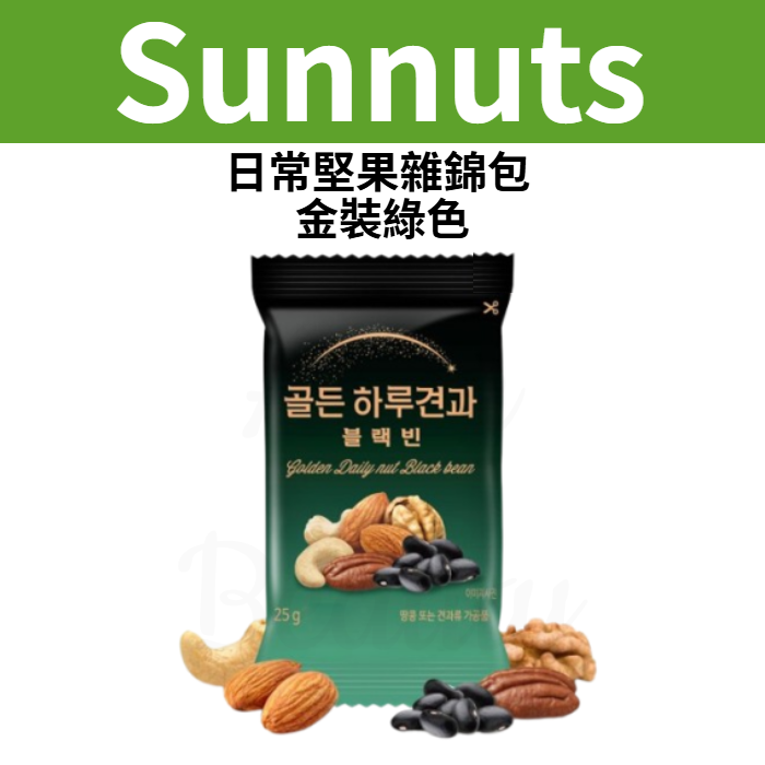 Sunnuts 日常坚果杂锦包金装绿色25gx10去壳烘烤办公室零食休闲版