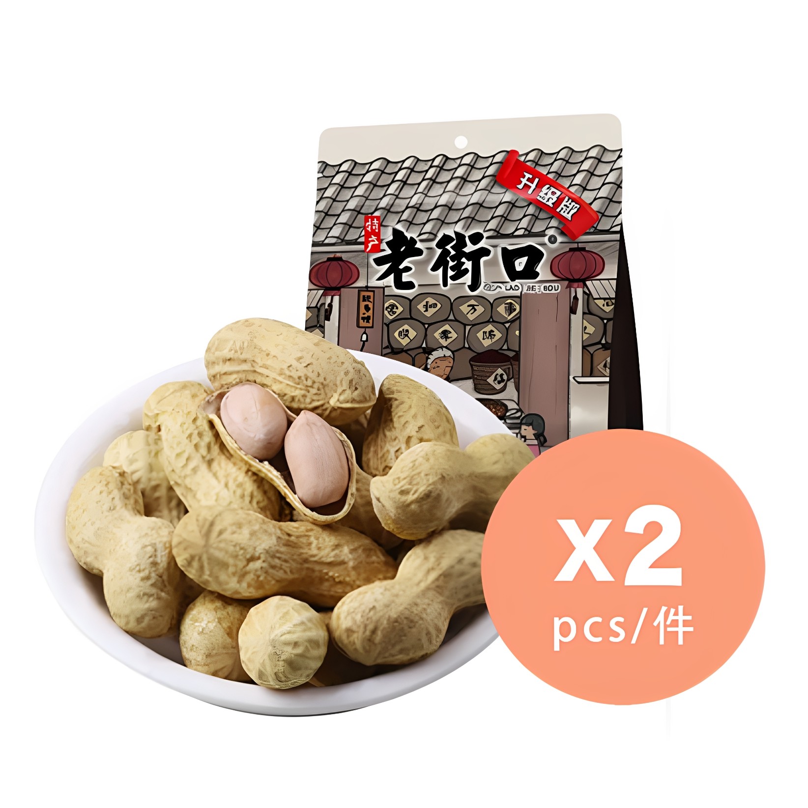 老街口蒜香味花生420g水煮烘干工艺蒜香透仁休闲果仁果干零食干货图片