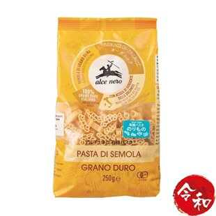 有机尼奥有机通粉交通工具型250g意大利通心粉早中晚餐方便速食