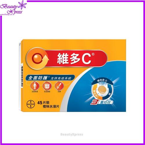 拜耳Redoxon力度伸维多C+锌+D