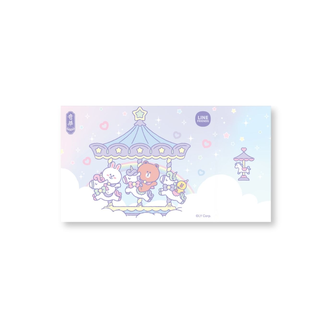 什锦奶皇月饼旋转音乐礼盒礼盒装旋转木马送礼包装香港进口版