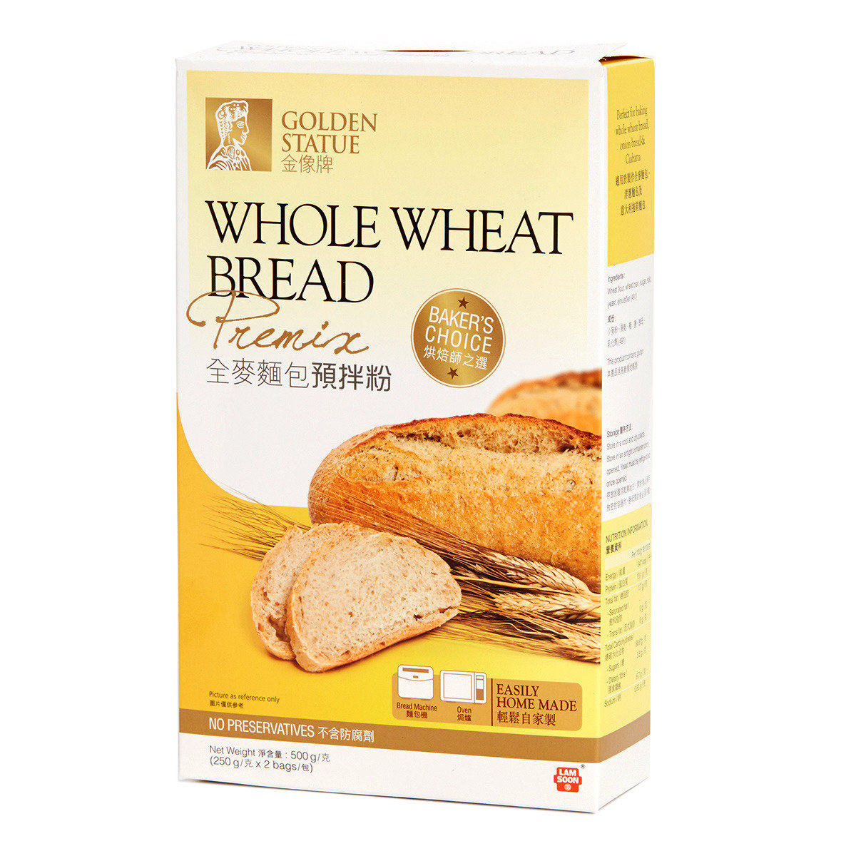 香港进口金像牌全麦面包预拌粉高筋全麦面粉烘焙原料家用原料品质