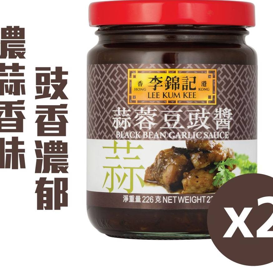 李锦记香港蒜蓉豆豉酱226g*2烹饪蒸排骨爆炒牛肉烧肉酱料炒菜炒肉