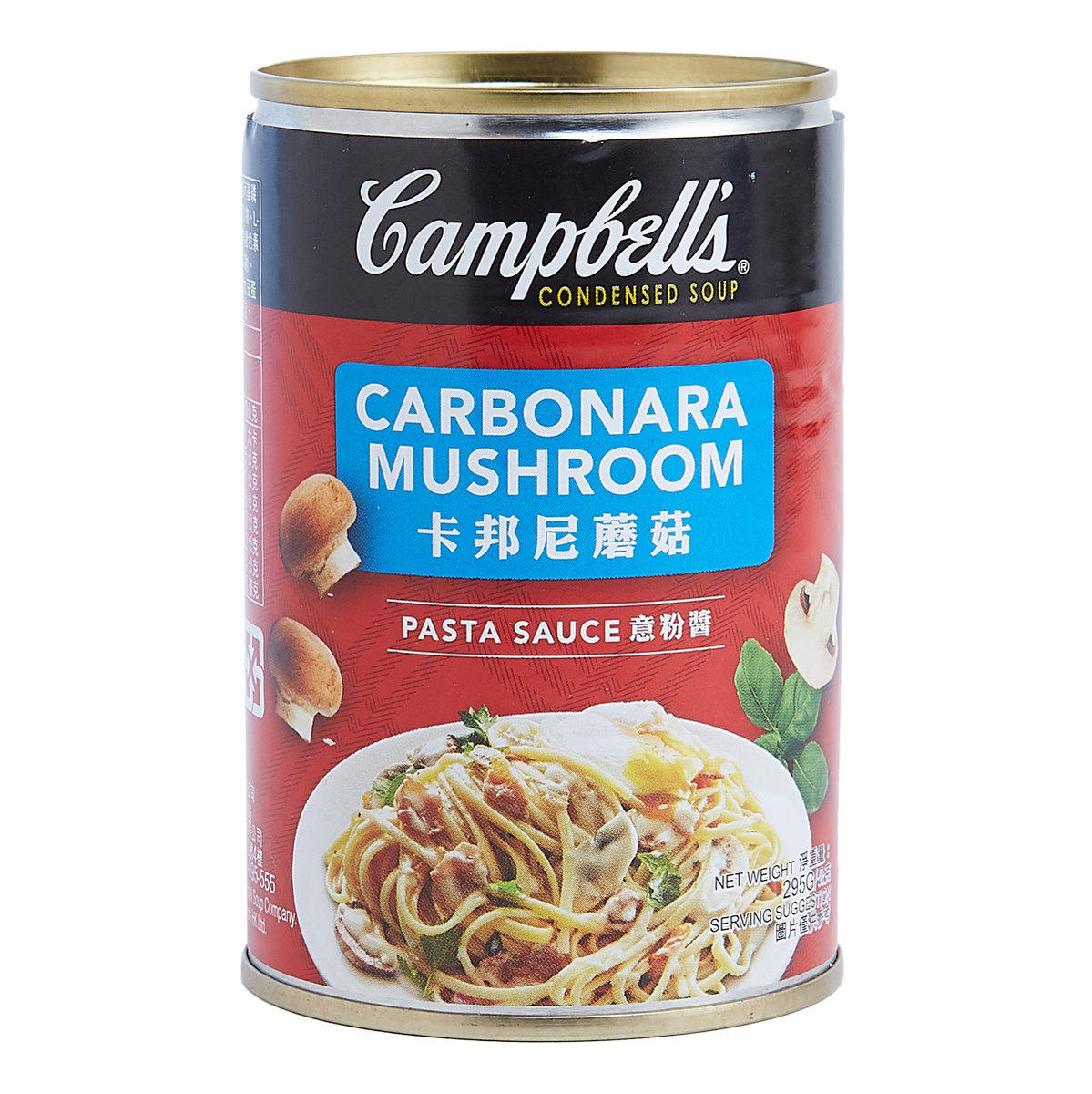金宝卡邦尼蘑菇调味酱汁意粉酱浓缩汤开盖即食健康营养酱类调料版
