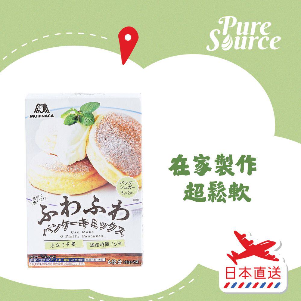 进口版森永梳乎厘班戟粉班戟松饼粉预拌粉烘焙专用粉面包粉超柔软