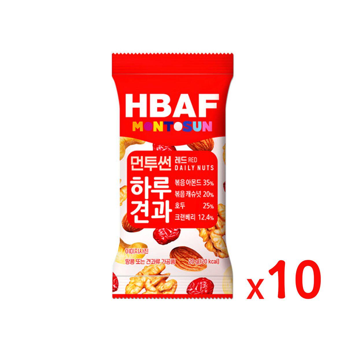 香港进口HBAF每日果仁红色10包日常坚果杂锦包杏仁腰果核桃蔓越莓
