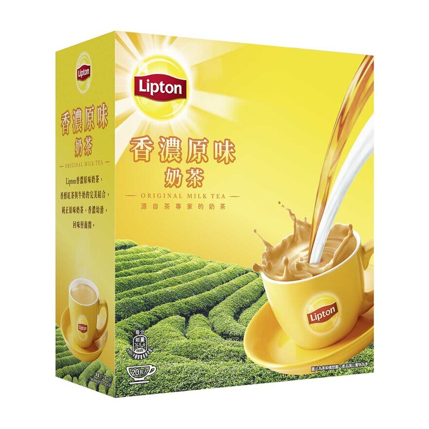 香港 立顿Lipton香浓原味奶茶20X17.5G 办公室下午茶奶茶香浓幼滑