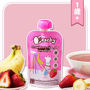 果昔100克适合一岁以上辅食品蔬菜蓉版 PEACHY唧唧装 草莓香蕉果蓉