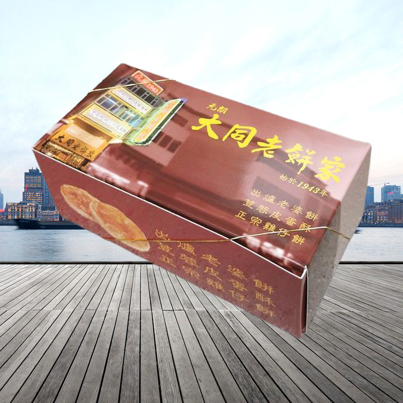 香港-香港大同老饼家自选口味6件装老婆饼 300g全麦味