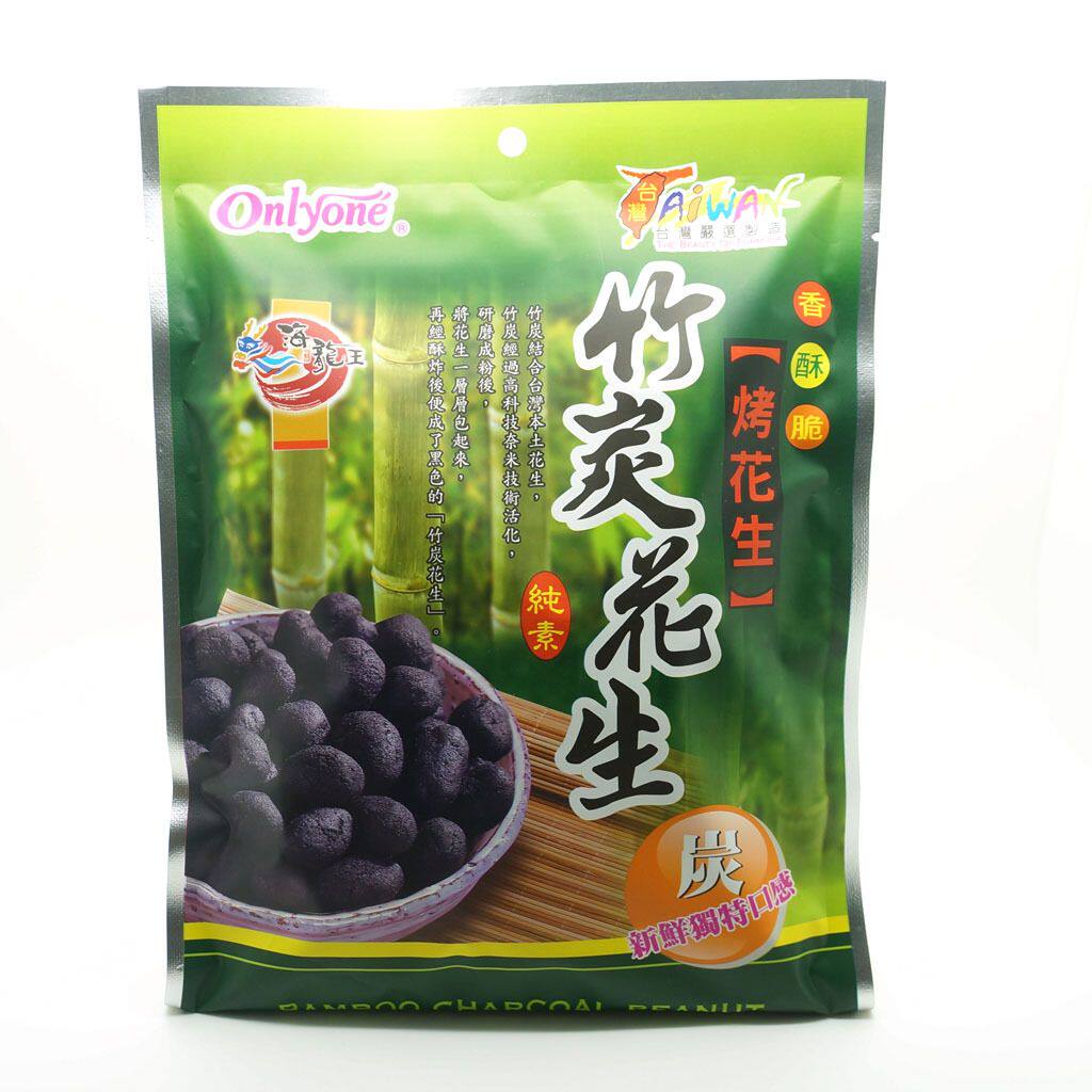 onlyone 海龙王竹炭花生纯素袋装150g聚会闲聊啤酒零食追剧零嘴版