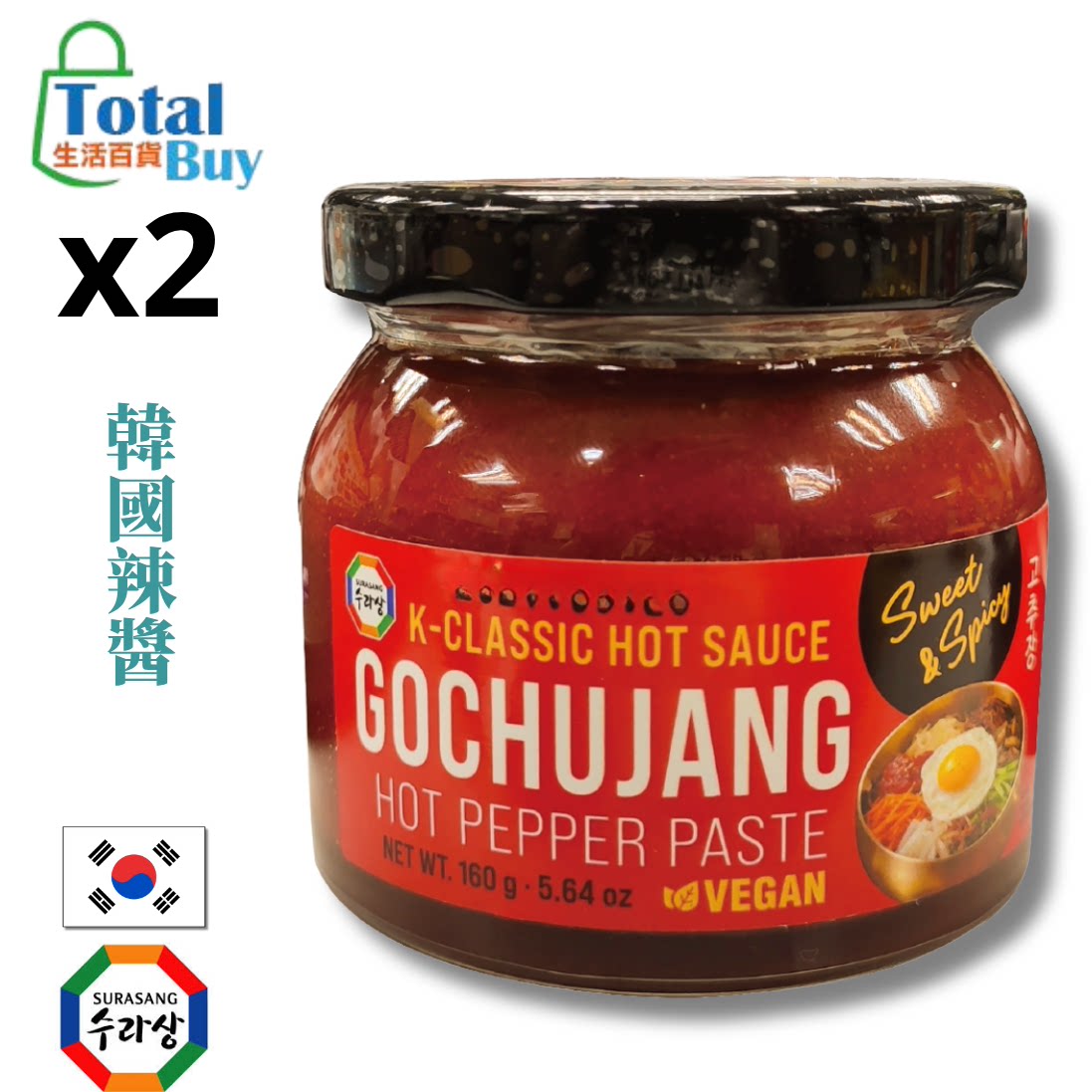 SURASANG 韩国辣酱160克x2支韩式风味辣椒酱炒年糕辣拌火鸡面酱料
