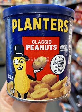 香港代购 进口牌经典花生170g 下酒菜追剧解馋零食