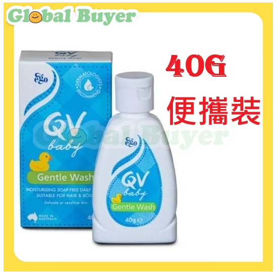 EgoQvQVBaby婴幼儿洗发沐浴露