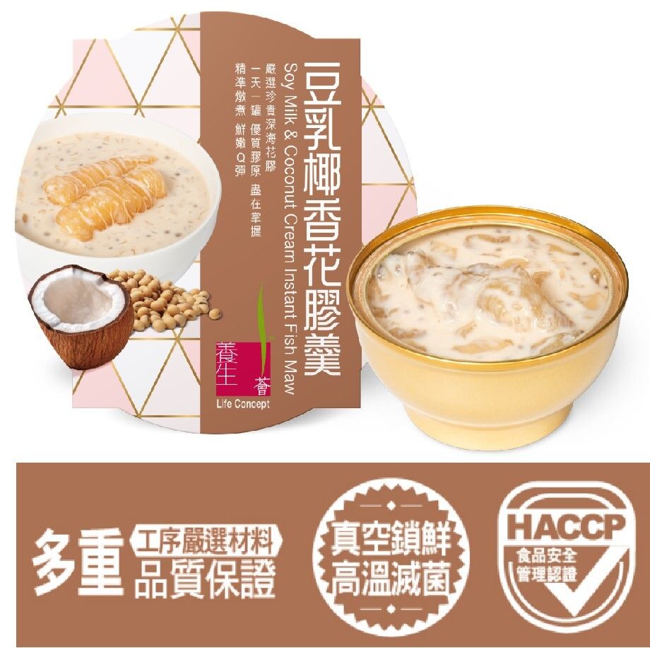 新品官燕栈养生荟豆乳椰香燕窝粥168G
