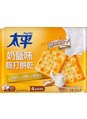 太平奶盐梳打饼干100克休闲零食