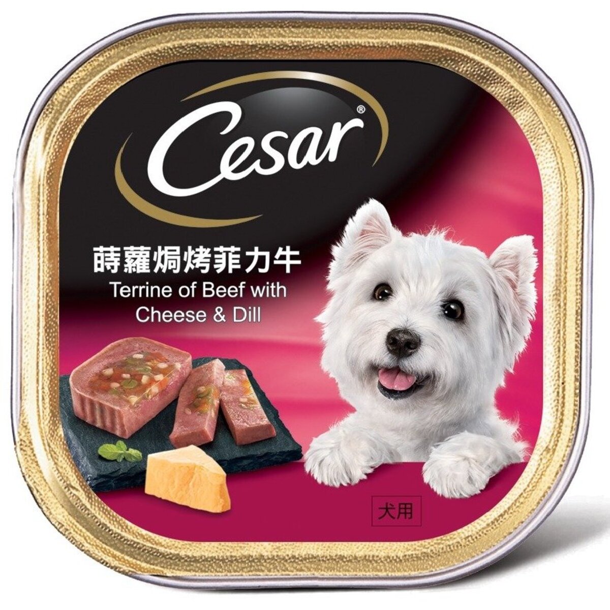 西莎香草蔬菜系列蒔萝焗烤菲力牛