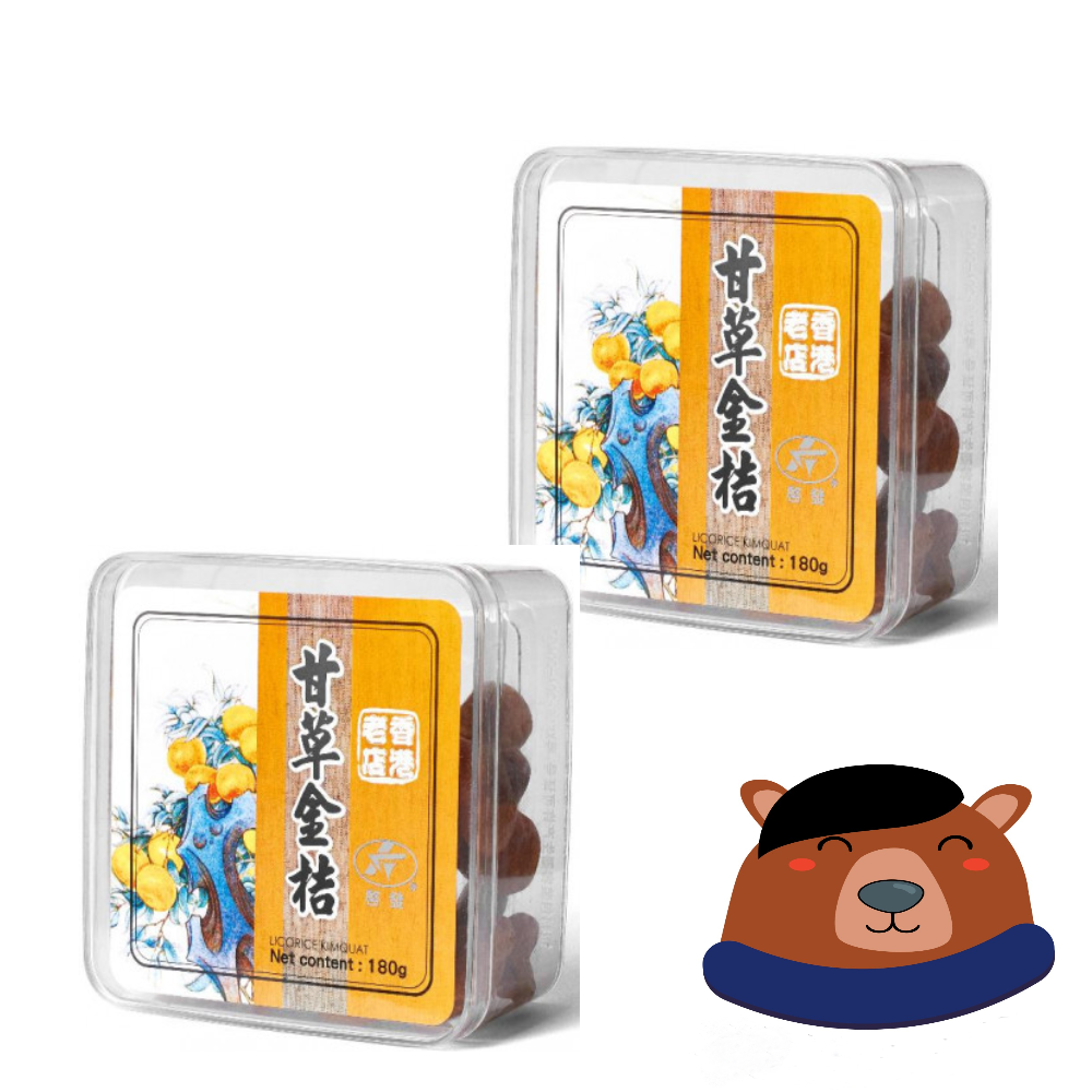 香港代购港版启发茶庄 - 甘草金桔凉果 (盒装) - 180g (2盒)