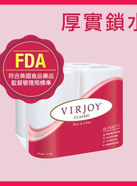 唯洁雅-经典系列厨房万用纸