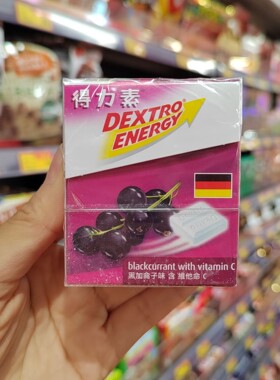 香港代购 德国进口得力素可乐味/柠檬味/黑加仑子/青柠味能量糖果