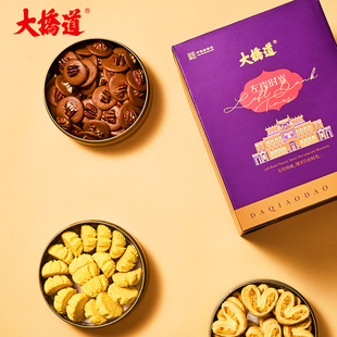 大桥道左岸时光珍妮曲奇糕点礼盒392g薄脆蝴蝶酥礼盒