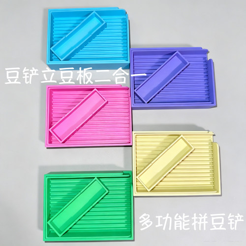 3D打印多功能拼豆铲三件套