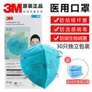 mặt nạ phòng hóa Khẩu trang y tế 3m 9132 chống vi rút cúm chống sương mù N95 khẩu trang bảo vệ y tế người lớn độc lập mat na han mặt nạ hàn