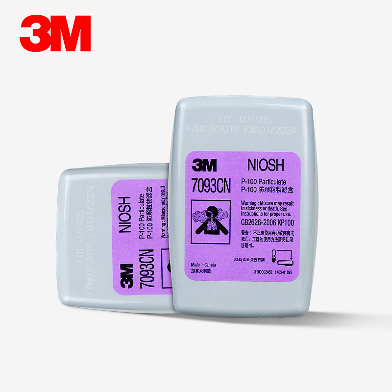 3M7093CN滤毒盒防烟尘辐射颗粒