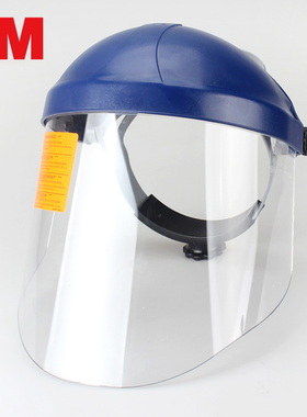 3M面屏82500配82701防冲击飞溅防化学液体耐酸碱全脸防油防护面屏