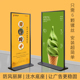 广告牌展示牌丽屏门型展架80x180立式 户外双面KT板展示架 落地式