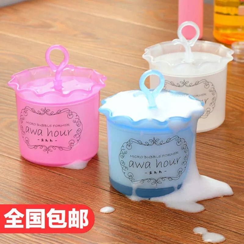 Bubble Japan Enzyme Cleansing Powder Bubble Bubbler Whipped bottle Bubble Wash one's face Artifactin the Family/Personal Cleaning Tools , Sanitary appliances/Bathroom accessories , Emulsion is  category - from Buy2taobao.com to provide professional Taobao agent buy service