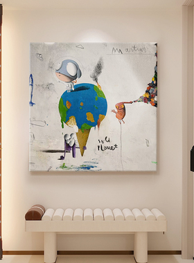 Edgar plans卡通超人手绘油画法式奶油风客厅卧室装饰画玄关挂画