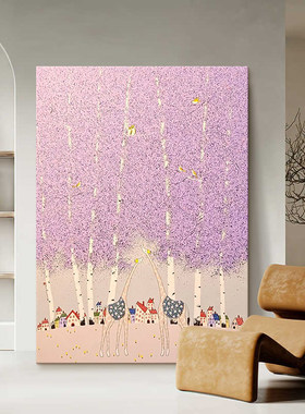 紫色长颈鹿手绘油画儿童房女孩风景治愈装饰画客厅挂画玄关肌理画