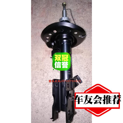 老款逍客奇骏前减震器 避震机 前悬挂支柱 维修站装车品质保证