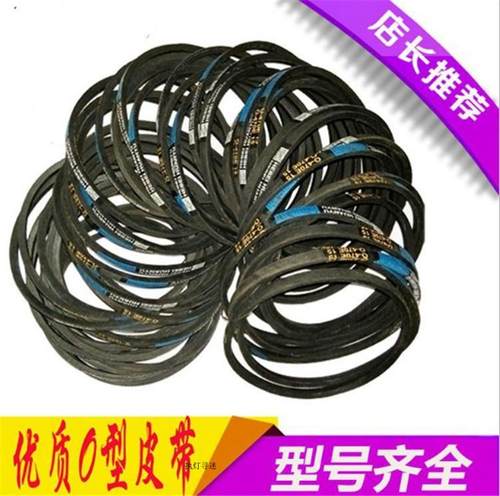 洗衣机皮带的型号一般都在皮带的侧面标示。型号一致就可以使用。带E和不带E的通用。