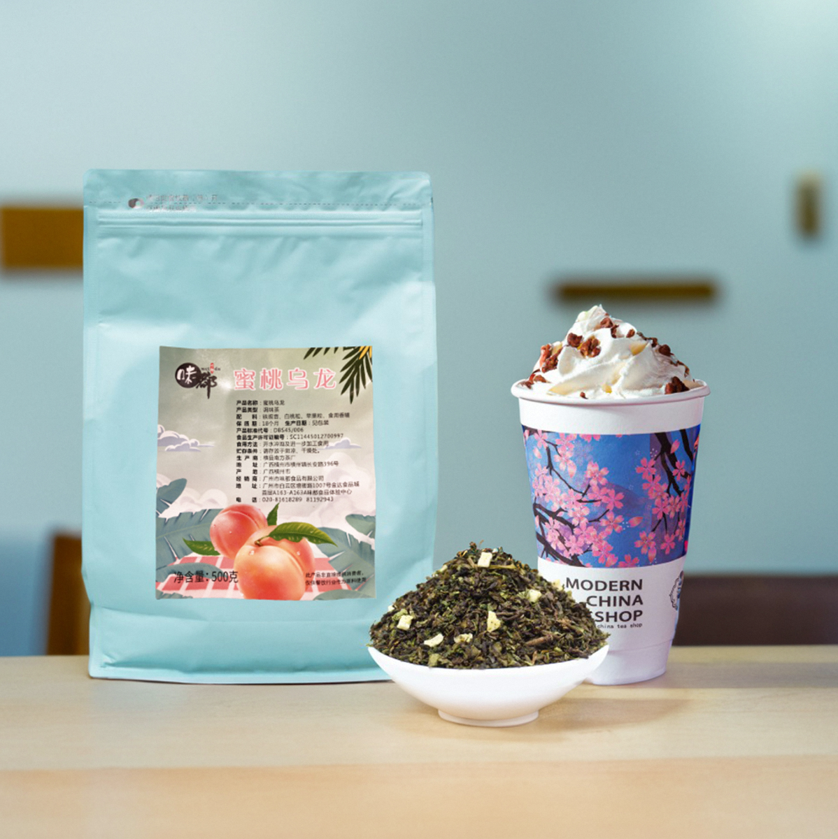 水蜜桃乌龙茶专用奶盖茶商泡茶