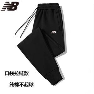 NB春秋季纯棉运动裤男长裤收口宽松休闲束脚跑步夏薄款针织卫裤子