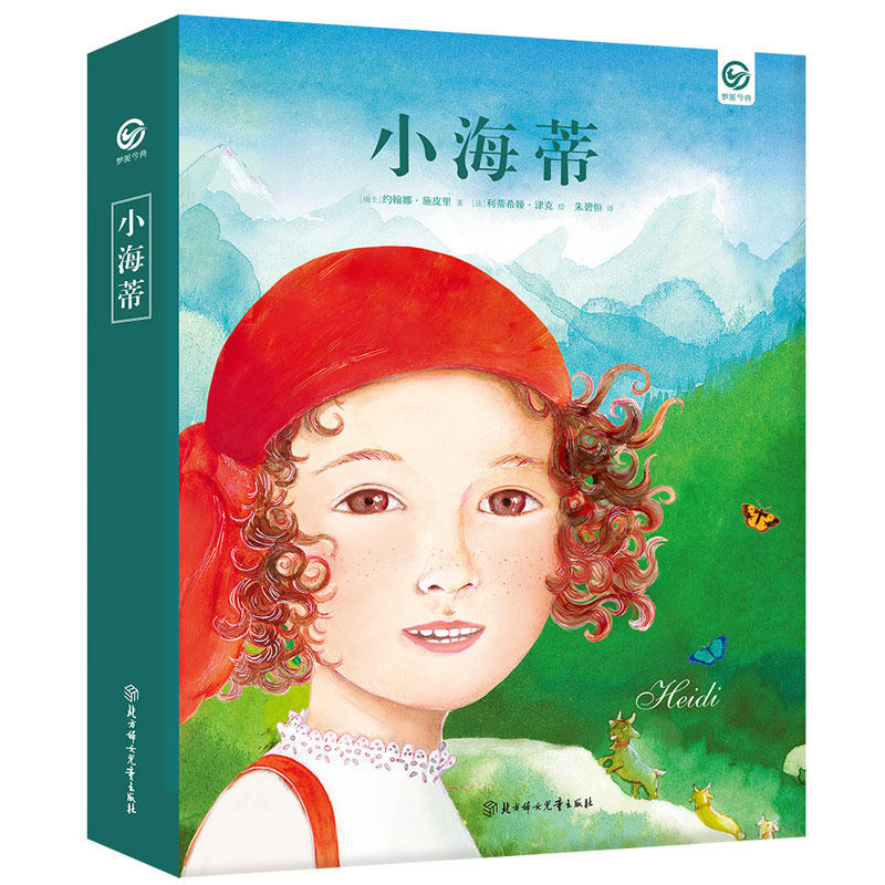 网友分享在meiguo.com的图片